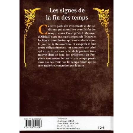 Les Signes de la Fin des Temps [Ibn Kathir]