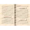 Compilation de recherches, de réponses et d'études de sheikh Sâlih Âl as-Shaykh/اﻷجوبة والبحوث والمدارسات المشتملة عليها الدروس 