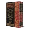 Ensemble d'écrits sur la prédication et la méthodologie [al-Fawzân - 19 écrits]/مجموعة رسائل دعوية ومنهجية
