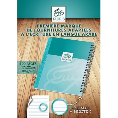 R&eacute;pertoire &agrave; Spirale Alphabet Arabe [Format Moyen]