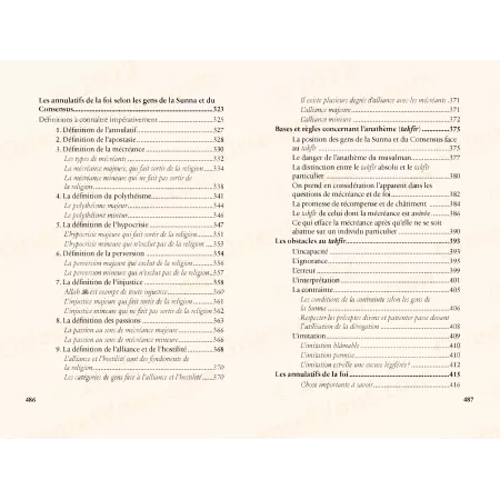La Foi [Définitions - Questions - Annulatifs]