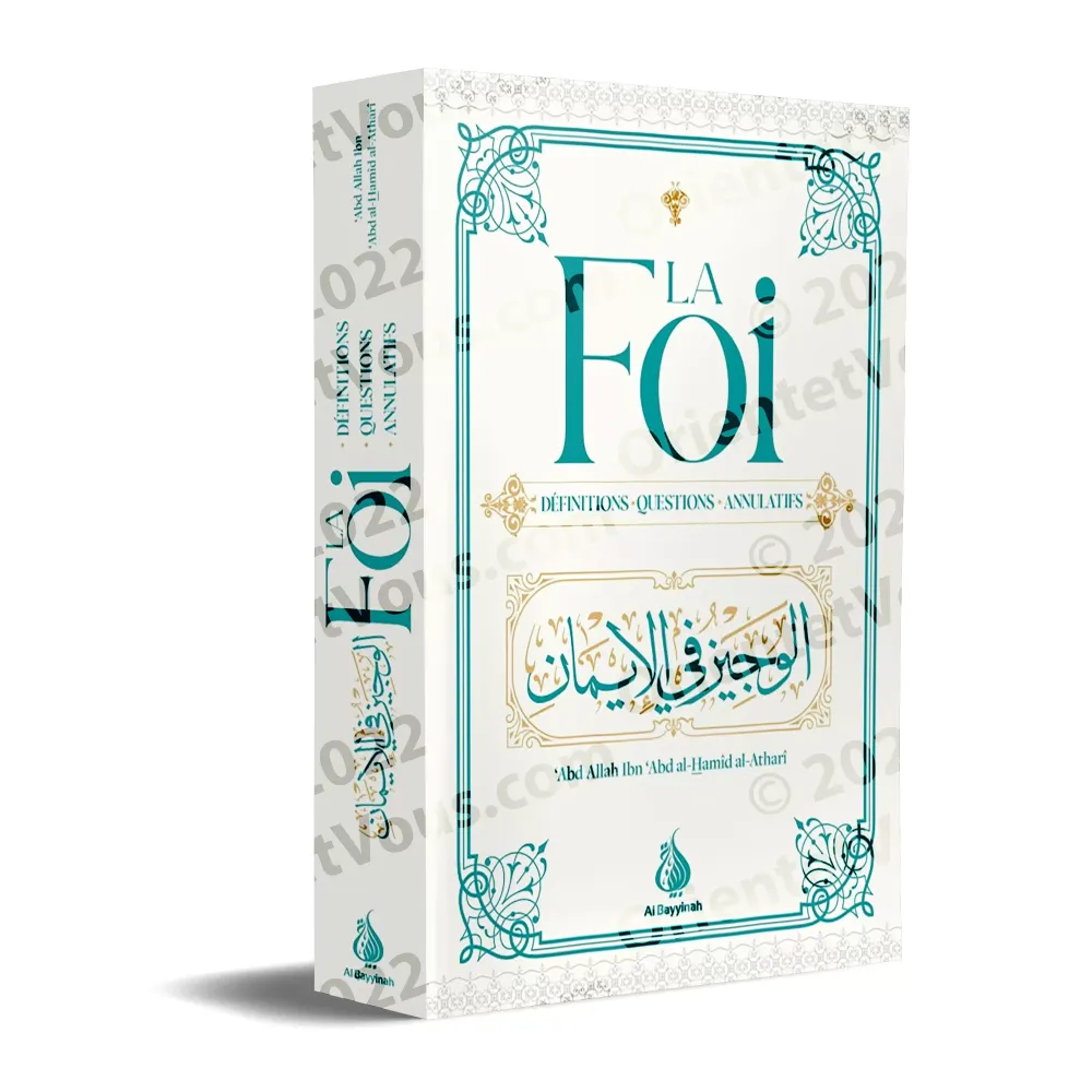 La Foi [Définitions - Questions - Annulatifs]