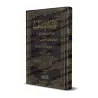 L’interdiction des instruments de musique/تحريم آلات الطرب