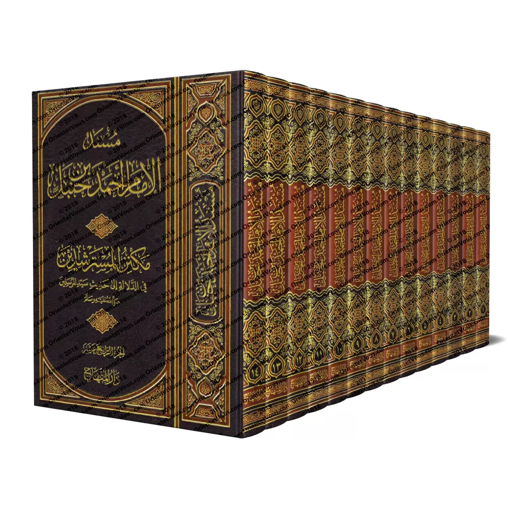 Musnad al-Imâm Ahmad ibn Hanbal/مسند الإمام أحمد ابن حنبل Musnad al-Imâm Ahmad ibn Hanbal/مسند الإمام أحمد ابن حنبل