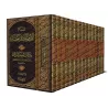 Musnad al-Imâm Ahmad ibn Hanbal/مسند الإمام أحمد ابن حنبل