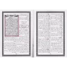 Tafsir de Juz 'Amma [as-Sa'dî]/تفسير جزء عم - السعدي