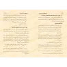 Comment se débarrasser de la sorcellerie ?/كيف تتخلص من السحر ؟