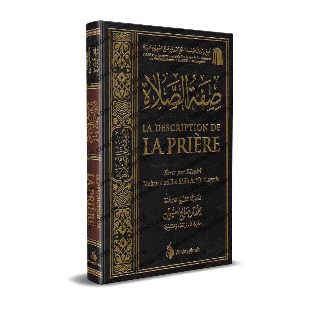 La Description de la Prière [Al-ʿOuthaymîn - Couverture Cuir]