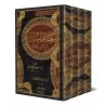 Explication de Sunan Abî Dâwud: "Ma'âlim as-Sunan" [al-Khattâbî]/معالم السنن شرح سنن أبي داود - الخطابي