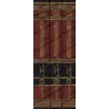 Explication de ‘Umdat al-Ahkâm [al-Fâkihânî]/رياض الأفهام شرح عمدة الأحكام - تاج الدين الفاكهاني