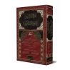 'Uddatu as-Sâbirîn d'Ibn al-Qayyim [Edition Libanaise]/عدة الصابرين وذخيرة الشاكرين