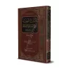 Explication du poème "Al-Lâmiyyah" d'Ibn Taymiyyah [Al-Mardâwî]/اللآليء البهية شرح لامية شيخ الإسلام ابن تيمية