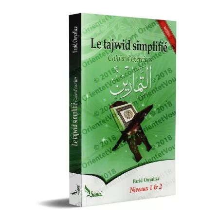 Le Tajwid Simplifié : Cahier d'Exercices, Niveaux 1 & 2