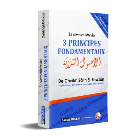 Le Commentaire des 3 Principes Fondamentaux [al-Fawzân - Couverture Souple]