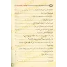 Les nombreuses erreurs de la femme qui expose sa beauté durant le pèlerinage/الأخطاء المتعددة في حج المرأة المتبرجة