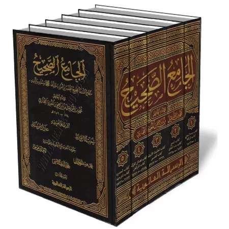 Sah&icirc;h Al-Bukh&acirc;r&icirc; [5 Volumes - Tahq&icirc;q: Al-Arna&#039;&ucirc;t]/صحيح البخاري