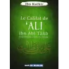 Le califat de 'Alî ibn Abî Tâlib, le quatrième calife de l'islam