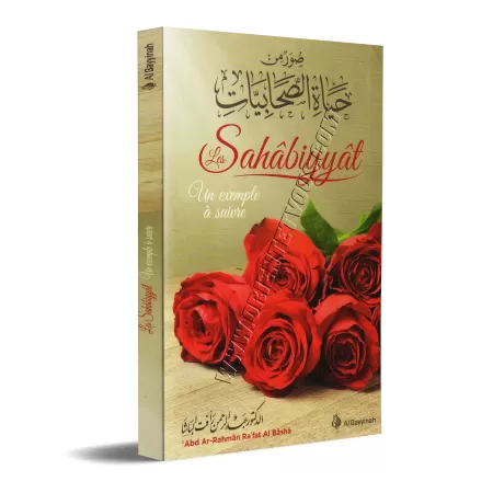 Les Sahâbiyyât: un exemple à suivre