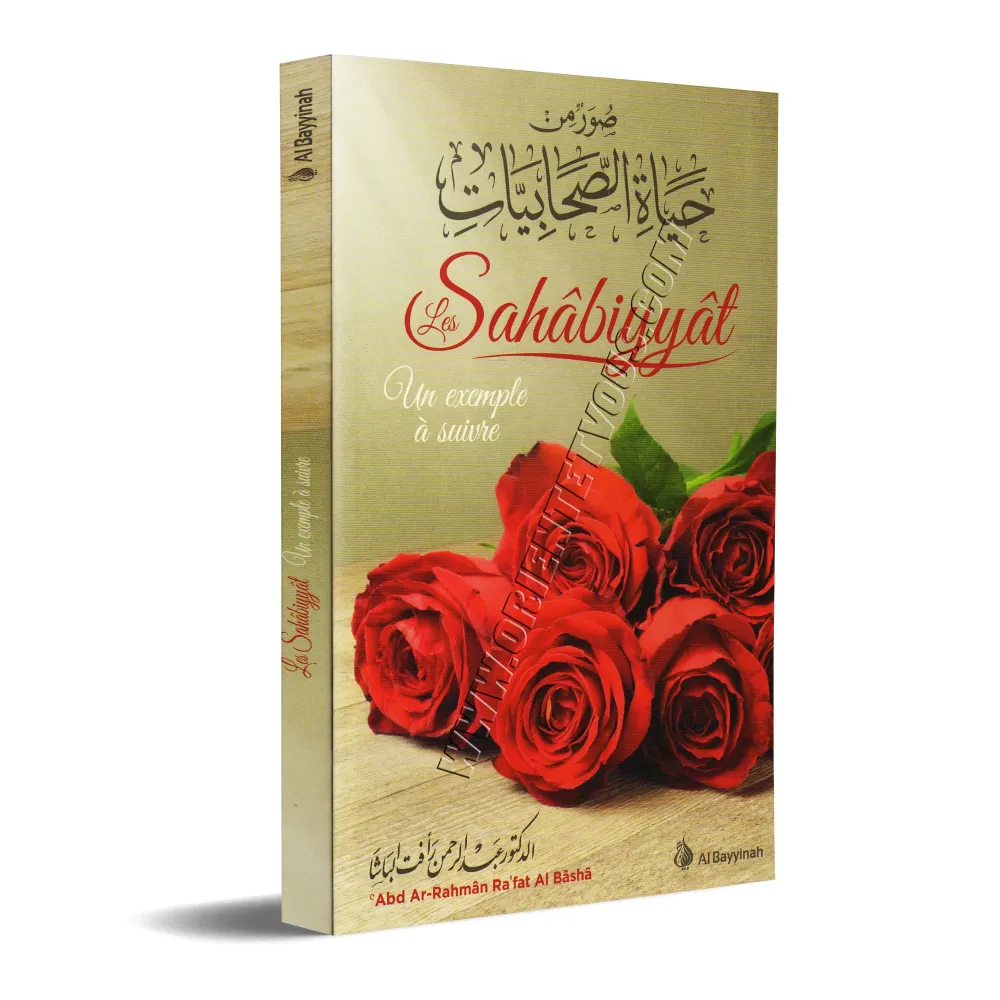 Les Sahâbiyyât: un exemple à suivre