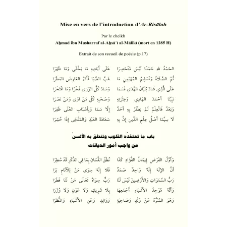 La Croyance de l'Imam Malik Exposée par l'imam malikite Ibn Abî Zayd Al-Qayrawânî [Nouvelle traduction revue et corrigée]