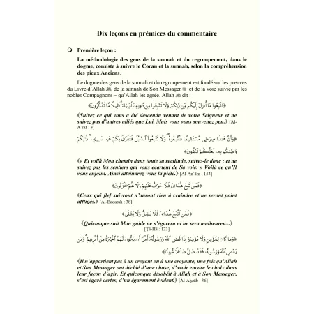 La Croyance de l'Imam Malik Exposée par l'imam malikite Ibn Abî Zayd Al-Qayrawânî [Nouvelle traduction revue et corrigée]