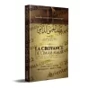 La Croyance de l'Imam Malik Exposée par l'imam malikite Ibn Abî Zayd Al-Qayrawânî [Nouvelle traduction revue et corrigée]