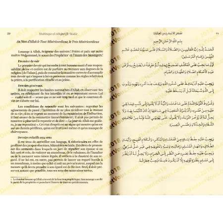 Série d'épîtres du fiqh malikite [Nouvelle édition]