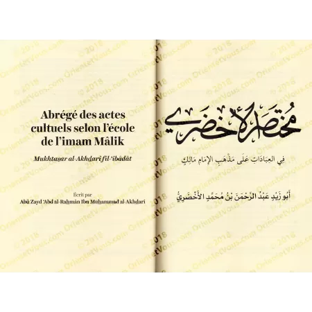 Série d'épîtres du fiqh malikite [Nouvelle édition]