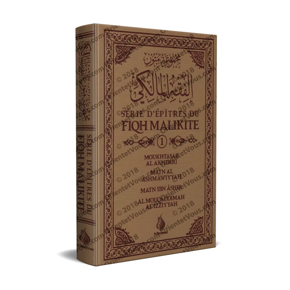 Série d'épîtres du fiqh malikite [Nouvelle édition]