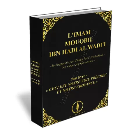 L&#039;imam Mouqbil ibn Hadi al Wadi&#039;i [Tome 1]