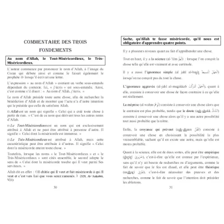 Les trois fondements [avec commentaires des Cheikhs al-'Uthaymîn, as-Suhaymî et an-Najmî]
