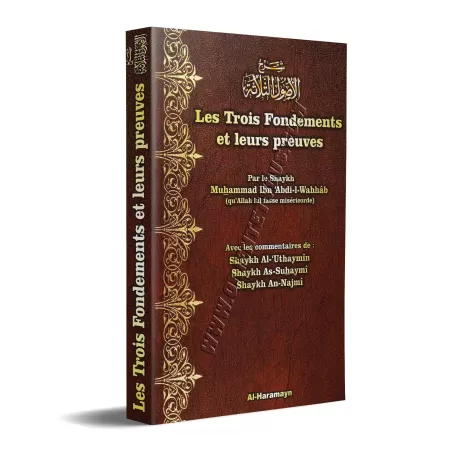 Les trois fondements [avec commentaires des Cheikhs al-'Uthaymîn, as-Suhaymî et an-Najmî]