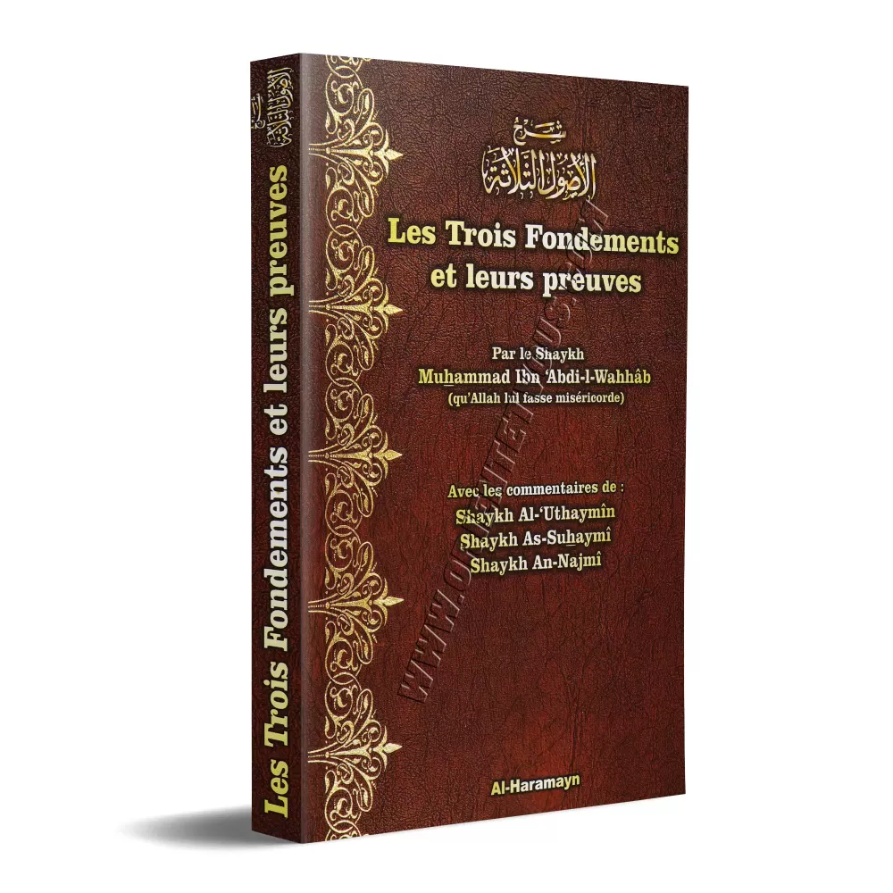 Les trois fondements [avec commentaires des Cheikhs al-'Uthaymîn, as-Suhaymî et an-Najmî]