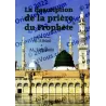 La description de la prière du Prophète [al-Albânî et al-'Uthaymîn]