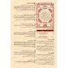 Le Coran: Méditation et Pratique/القرآن تدبر وعمل
