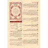Le Coran: Méditation et Pratique/القرآن تدبر وعمل