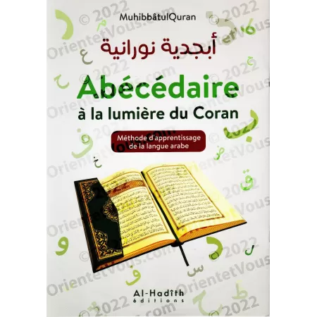 Abécédaire à la lumière du Coran (Méthode d'apprentissage de la langue arabe)