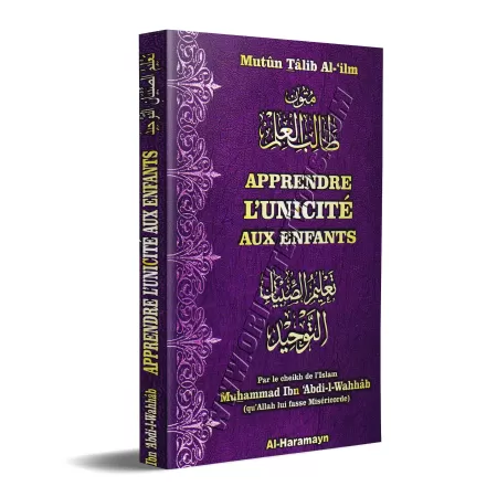 Mutûn Tâlib Al-'Ilm: Apprendre l'Unicité aux Enfants [Format Poche - Bilingue]