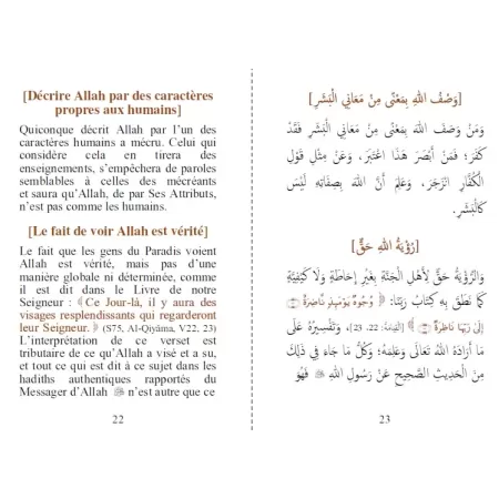 Mutûn Tâlib Al-'Ilm: Al-'Aqîda At-Tahâwîyya [Format Poche - Bilingue]
