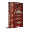 Mutûn Tâlib Al-'Ilm: Al-'Aqîda At-Tahâwîyya [Format Poche - Bilingue]