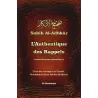 Sahîh Al-Adhkâr "L'Authentique des Rappels" par Shaykh Al-Albânî [Arabe-Français-Phonétique]