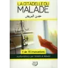 La citadelle du malade [Format Poche - Bilingue]