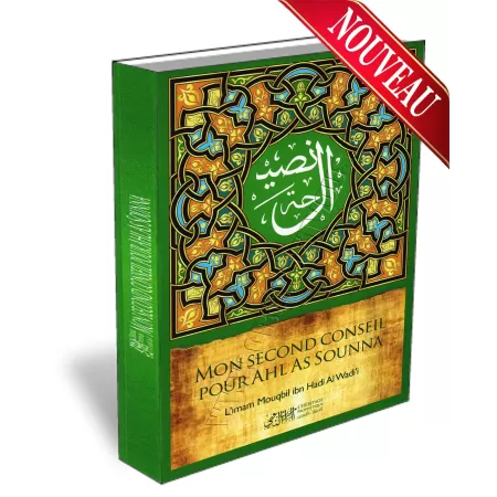 Mon Second Conseil pour Ahl As Sounna [Shaykh Mouqbil]