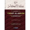 Le commentaire de: 'Umdat al-Ahkâm" (commentaire des principaux hadiths de la jurisprudence)