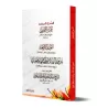 Explication des 3 Fondements, des 4 Règles et des Conditions de la Prière [al-Qar'âwî]/الشرح الميسر لثلاثة الأصول والقواعد الأرب