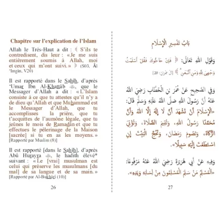 Mutûn Tâlib Al-'Ilm: Le Mérite de l’Islam [Format Poche - Bilingue]