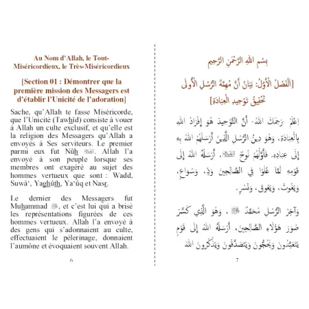 Mutûn Tâlib Al-'Ilm: La Dissipation des Équivoques [Format Poche - Bilingue]