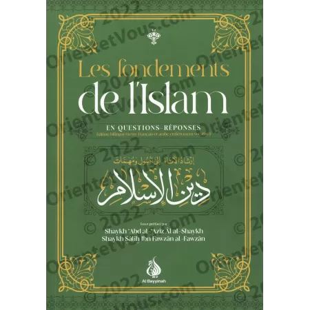 Les Fondements de l’Islam en Questions-Réponses [Bilingue]