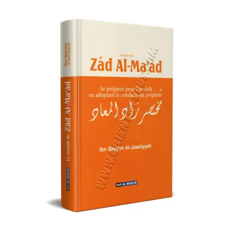 Zâd Al-Ma'âd [Résumé de Muhammad ibn 'Abd al-Wahhâb]