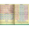 Nûr al Bayân: Enseignement de la lecture et de la récitation du Coran/نور البيان لتعليم القراءة وترتيل القرآن